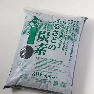 ふるさとの炭素【北海道産炭粉炭】