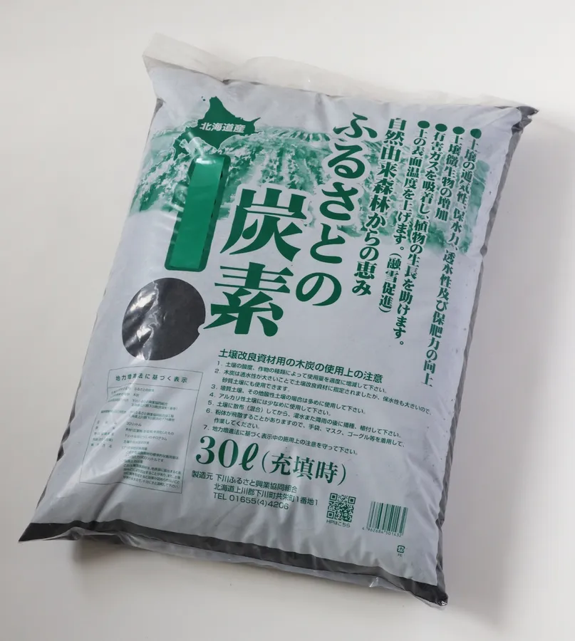 ふるさとの炭素【北海道産炭粉炭】
