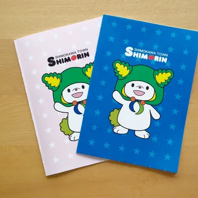 しもりんグッズ(ノート)5冊セット