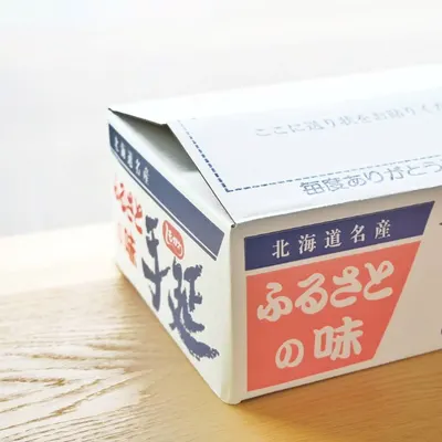 手延べ麺20束セット